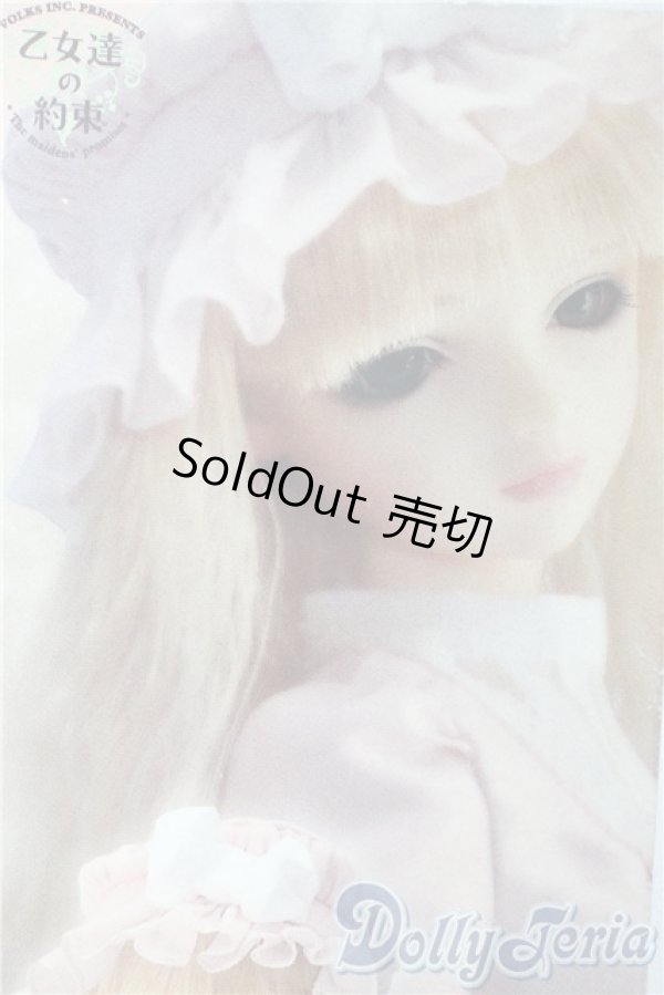 画像1: SDGIRL/ リズ おでかけver.  U-25-06-24-219-KD-ZU (1)