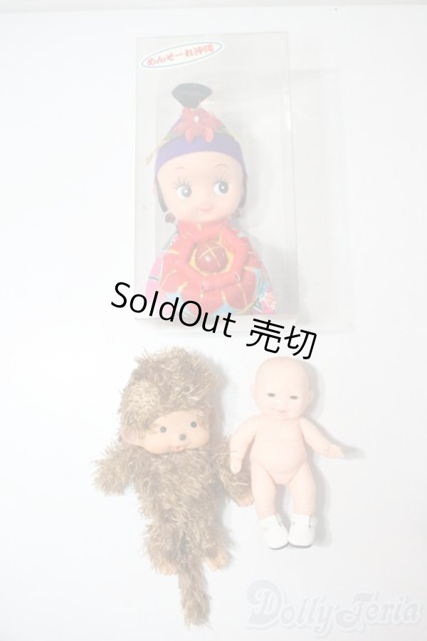 画像1: その他3体セット A-25-06-11-1091-KD-ZU (1)