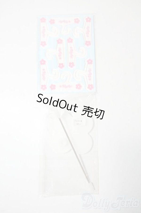 画像1: ネオブライス/OF:小物 A-25-06-11-1076-TN-ZU (1)