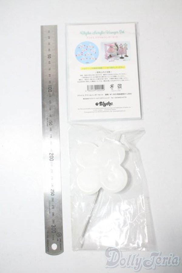 画像2: ネオブライス/OF:小物 A-25-06-11-1076-TN-ZU (2)