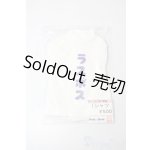 画像: SD/OF:トップス U-25-06-24-075-TN-ZU