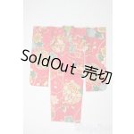 画像: SD/OF:衣装セット U-25-06-24-099-TN-ZU