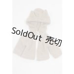 画像: 幼SD/OF:パーカー U-25-06-10-259-TN-ZU