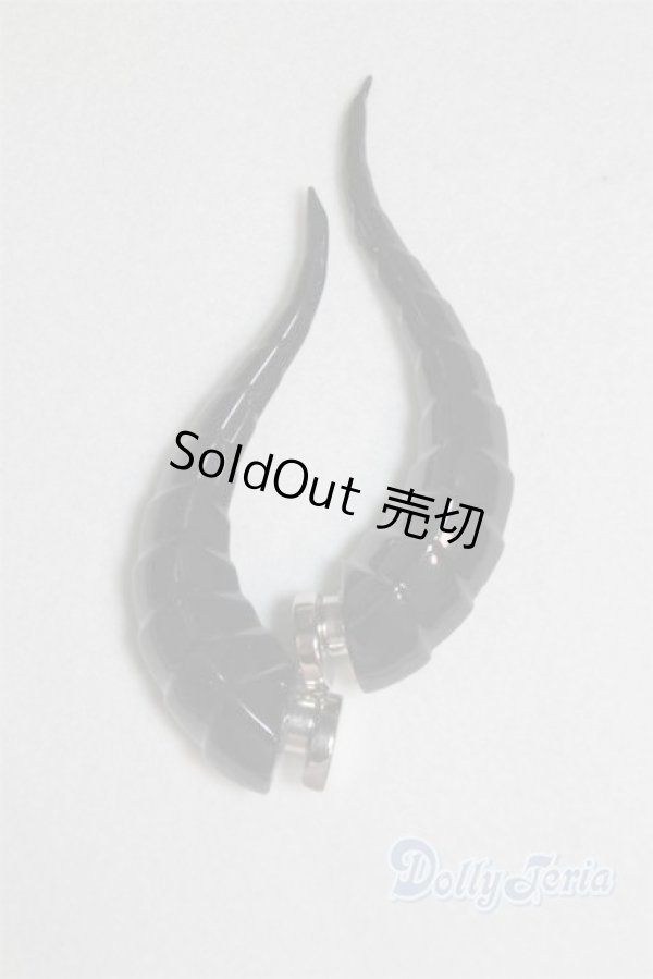 画像1: 1/4〜1/3ドール/角 U-25-07-08-256-TN-ZU (1)