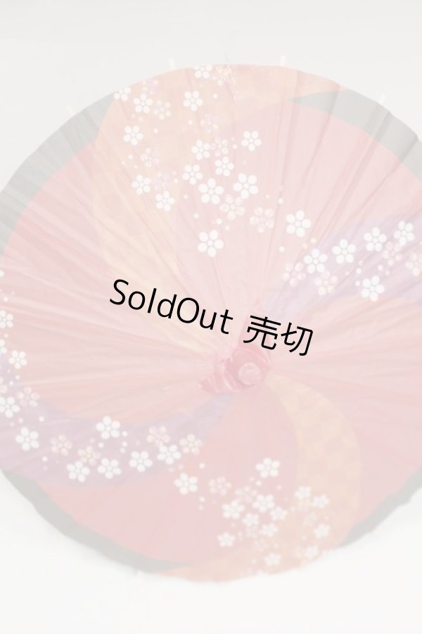 画像1: SD＆DD/和傘 U-25-06-24-223-TN-ZU (1)