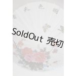 画像: SD＆DD/和傘 U-25-07-01-240-TN-ZU