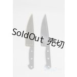 画像: SD/OF:小物 U-25-07-01-283-TN-ZU