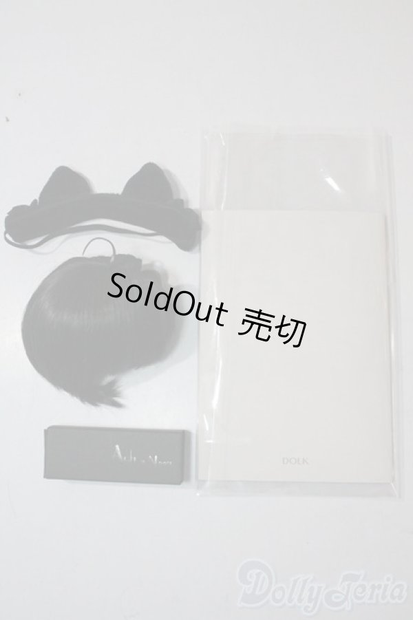 画像7: RS　DOLL/Verroky 黒猫 ver. Limited A-25-06-11-1046-KD-ZU (7)