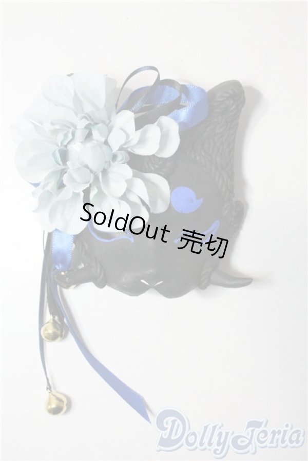 画像1: SD/猫　マスケラ:Edera様製 U-25-06-17-096-KD-ZU (1)