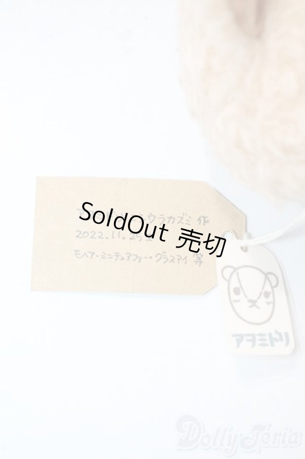 画像3: 作家様製テディベア A-25-06-11-1093-KD-ZU (3)