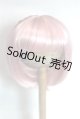 画像: 8-9inch/ウィッグ U-26-06-10-237-TN-ZU
