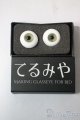 画像: グラスアイ/19mmてるみや U-25-06-24-053-TN-ZU
