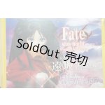 画像: DD/遠坂凛 ver.2  A-25-06-11-1038-TN-ZA