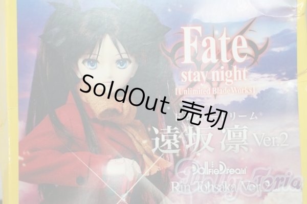 画像1: DD/遠坂凛 ver.2  A-25-06-11-1038-TN-ZA (1)