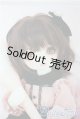 画像: 幼SD女の子/愛夢 U-25-06-24-218-TN-ZU