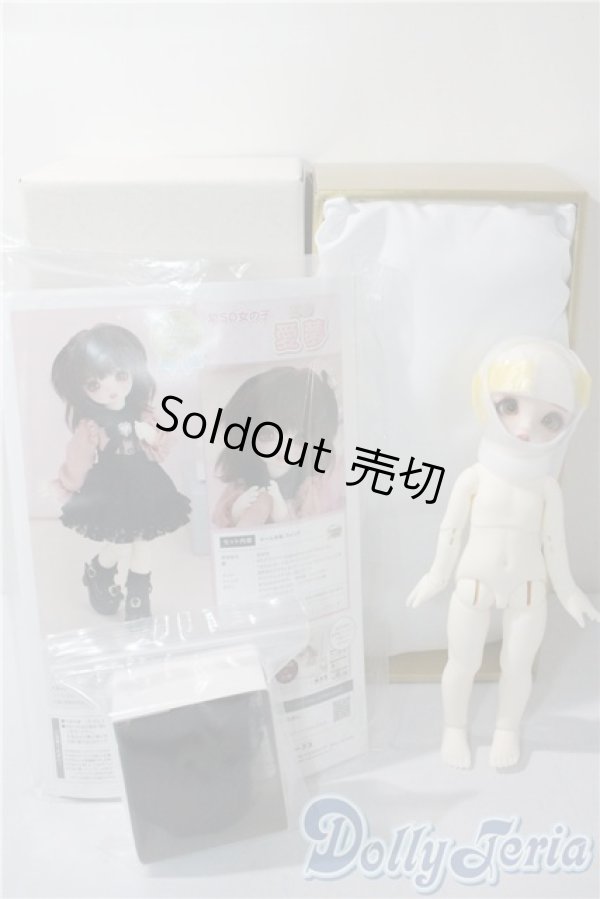 画像8: 幼SD女の子/愛夢 U-25-06-24-218-TN-ZU (8)