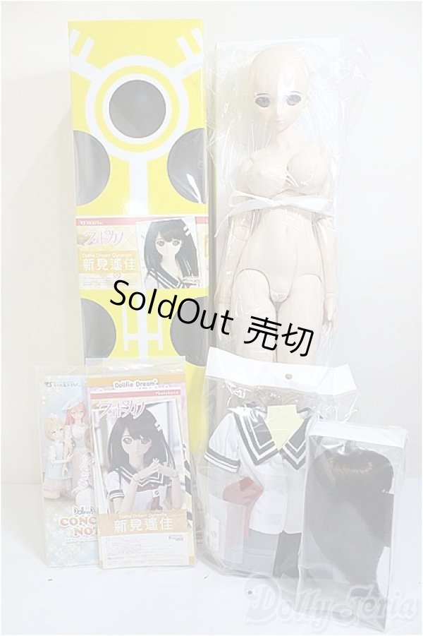 画像6: DDdy/新見遙佳　フォトカノ/BJD　球体関節人形 A-25-06-18-299-KD-ZA (6)