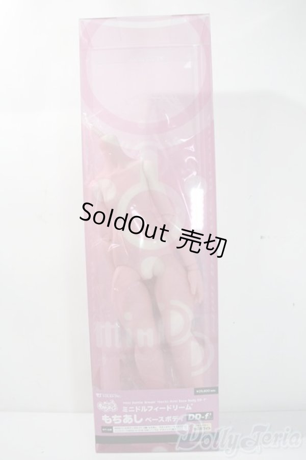 画像1: MDD/もちあし ベースボディ（DD-f3） セミホワイト A-25-06-18-1100-KD-ZU (1)