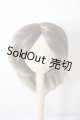 画像: 8-9inch/ウィッグ U-25-07-01-122-KD-ZU