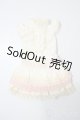 画像: SDM＆MSD/OF:ワンピース U-25-07-01-103-KD-ZU