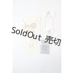 画像: SD/OF:小物 U-25-07-01-083-TN-ZU