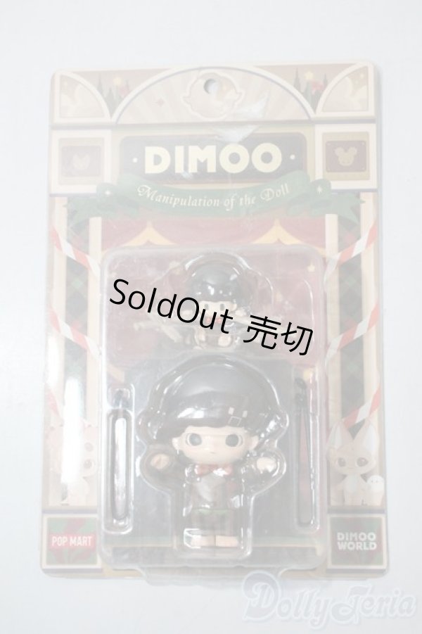 画像1: POP MART DIMOO A-25-06-25-1064-TN-ZU (1)