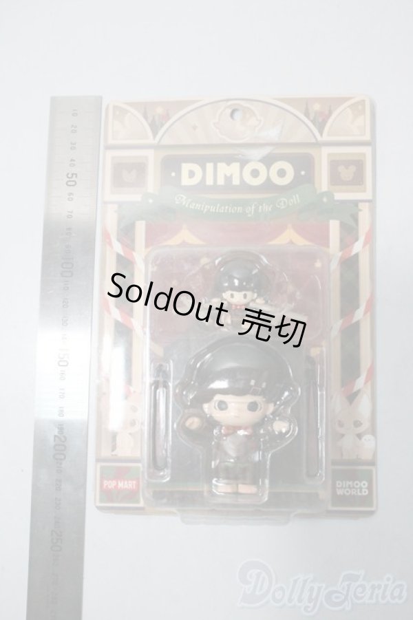 画像2: POP MART DIMOO A-25-06-25-1064-TN-ZU (2)