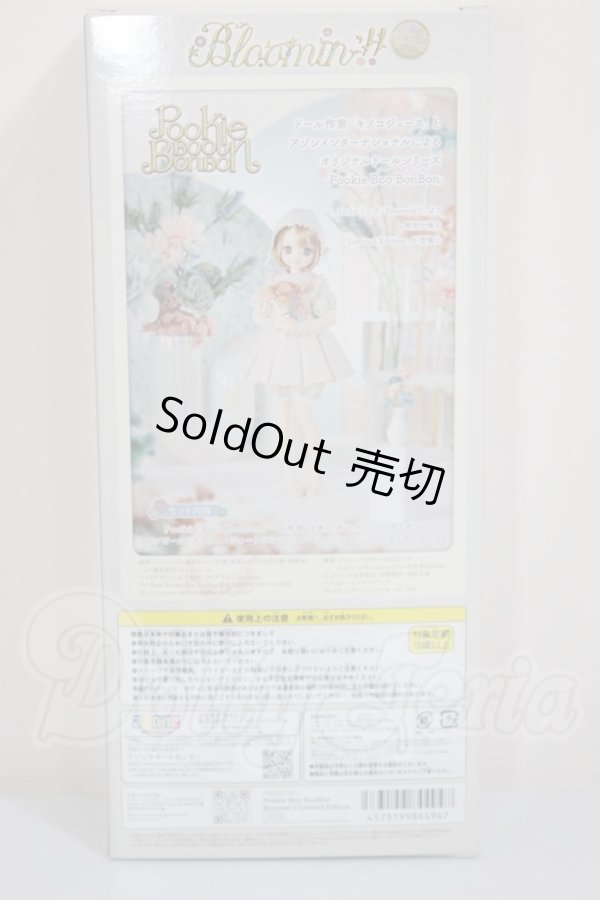 画像3: azone/pookie Boo Bon Bon/Bloomin'!!limited edition A-26-05-12-257-TN-ZA (3)