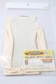 画像1: DD/OF:ボディタイツ　VOLKS A-26-08-26-1064-KD-ZU (1)
