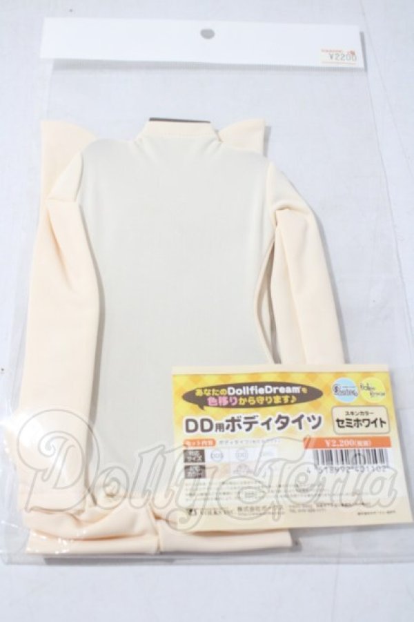 画像1: DD/OF:ボディタイツ　VOLKS A-26-08-26-1064-KD-ZU (1)
