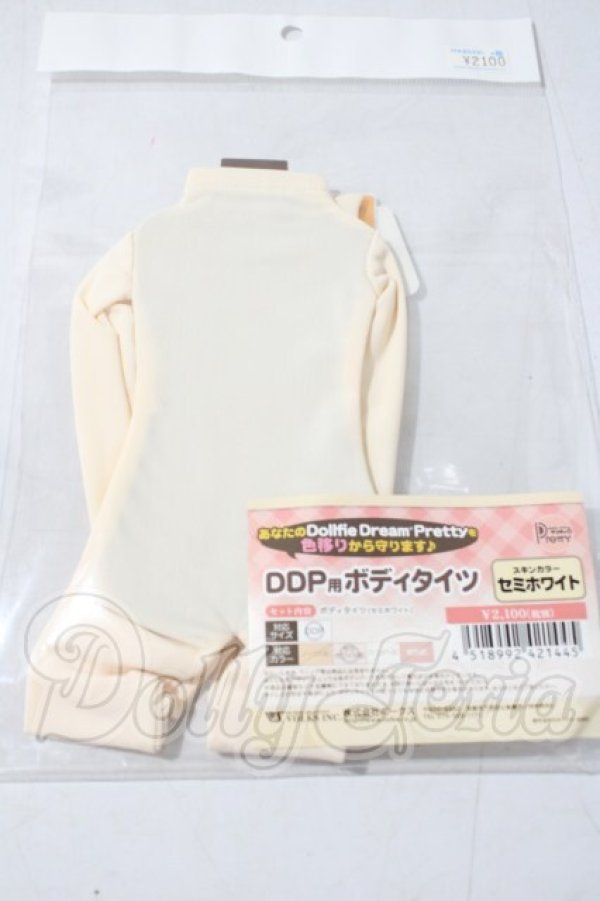 画像1: DDP/OF:ボディタイツ　VOLKS A-26-08-26-1065-KD-ZU (1)