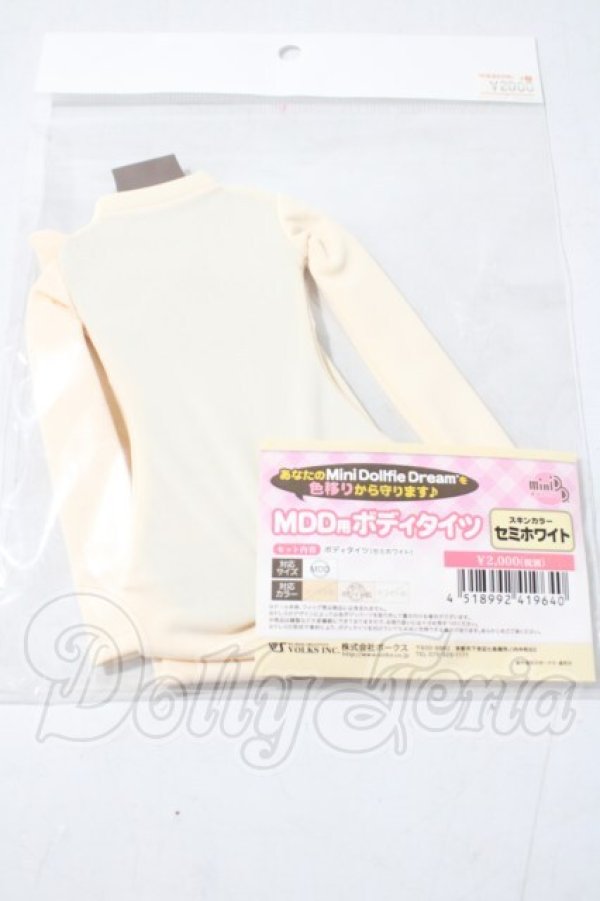 画像1: MDD/OF:ボディタイツ　VOLKS A-26-08-26-1057-KD-ZU (1)