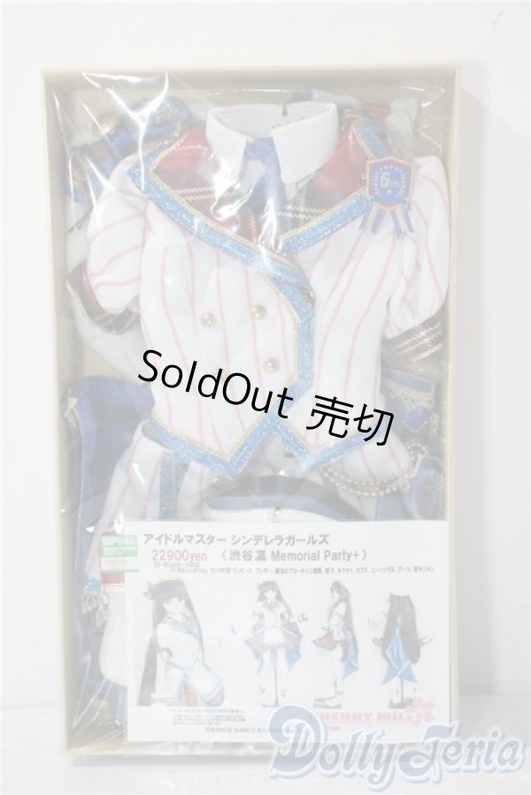 画像1: DD/OF:CHERRY MILK / GINGER TEA 様 渋谷凛 Memorial Party+ アイドルマスター シンデレラガールズ 55・60cmドール   A-25-07-09-1021-KD-ZU (1)