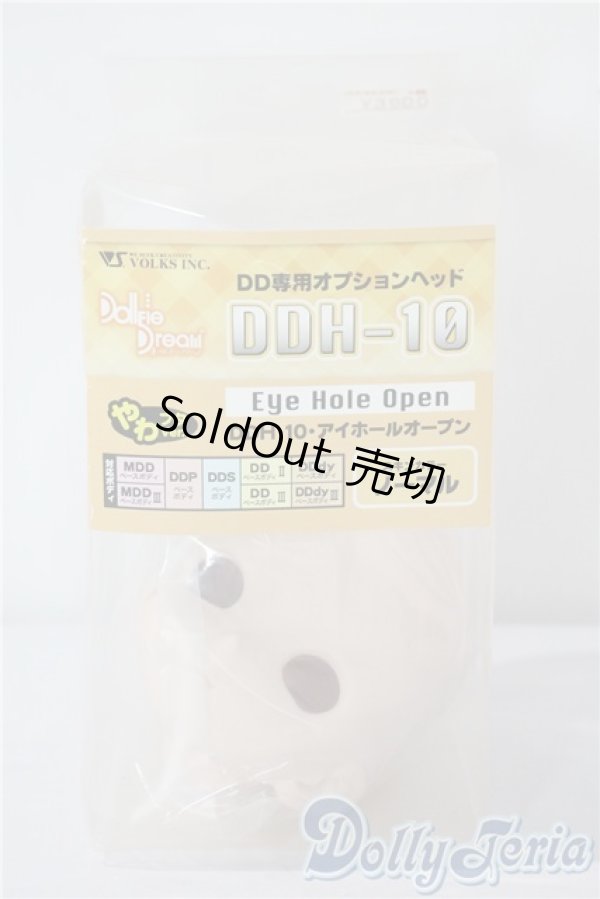 画像1: DD/DDH-10:アイホールオープン　ノーマル A-25-07-09-1085-KD-ZU (1)