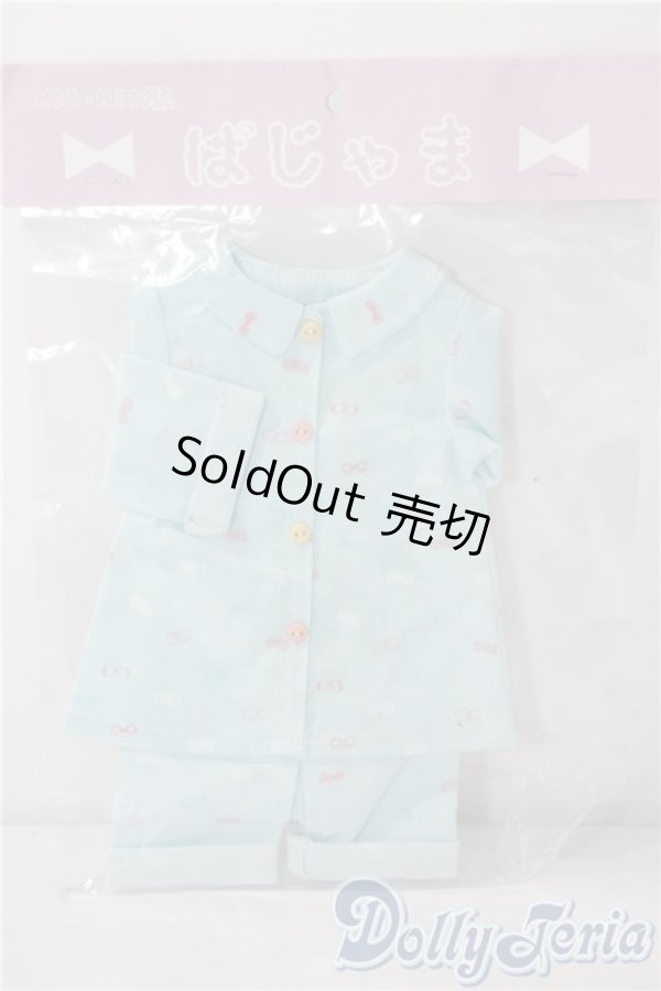 画像1: SDM＆MSD/OF:衣装セット　ぱじゃま　MIEL様 A-25-07-09-1024-KD-ZU (1)