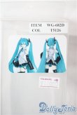 画像1: 8-9inch/DD初音ミクデフォルトスタイルウィッグ　WG-682D A-25-07-09-1038-KD-ZU (1)