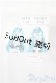 画像: 8-9inch/DD初音ミクデフォルトスタイルウィッグ　WG-682D A-25-07-09-1038-KD-ZU
