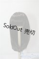 画像: 9-10inch/ウィッグ：BJD　CROBI製 U-25-07-08-184-KD-ZU