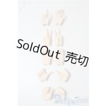 画像: スマートドール/オプションパーツ　ハンドパーツセット A-25-07-09-1054-KD-ZU