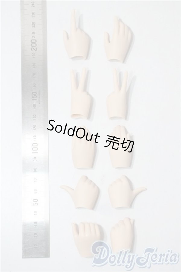 画像2: スマートドール/オプションパーツ　ハンドパーツセット A-25-07-09-1054-KD-ZU (2)