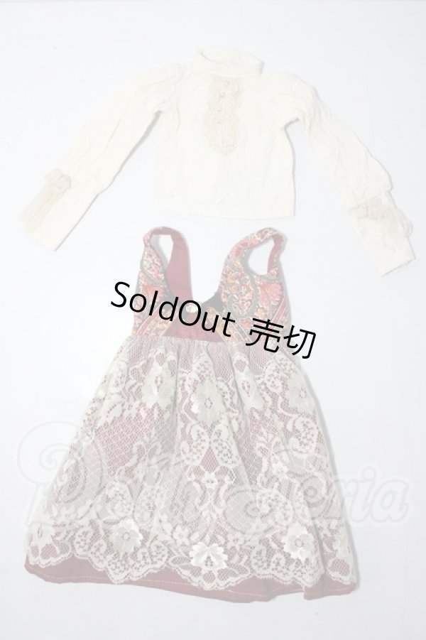 画像1: SD/OF:衣装セット U-25-07-08-140-TN-ZU (1)