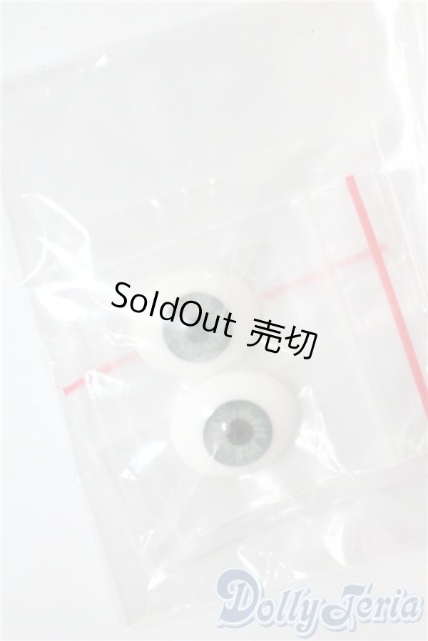 画像2: 18mm/グラスアイ A-25-07-16-1054-TN-ZU (2)