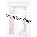 画像: MDD/OF:衣装セット U-25-07-15-036-TO-ZU