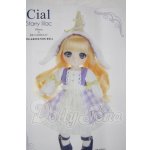 画像: オビツ11/Twinkle Sign Cial Starry Lilac シアル A-26-09-24-1004-TN-ZU