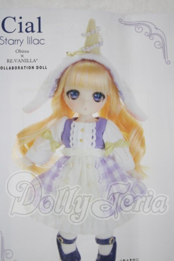 画像1: オビツ11/Twinkle Sign Cial Starry Lilac シアル A-26-09-24-1004-TN-ZU (1)