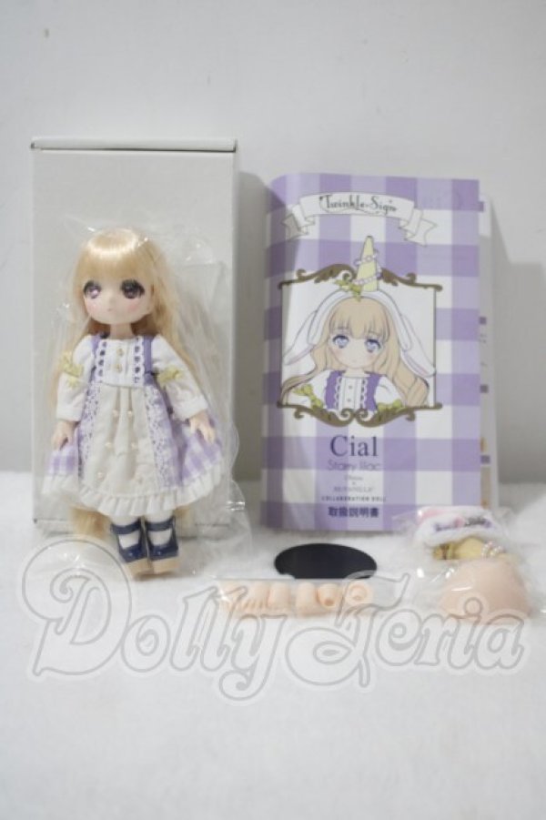 画像2: オビツ11/Twinkle Sign Cial Starry Lilac シアル A-26-09-24-1004-TN-ZU (2)
