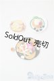 画像: SD/OF:小物 U-25-07-22-156-TN-ZU