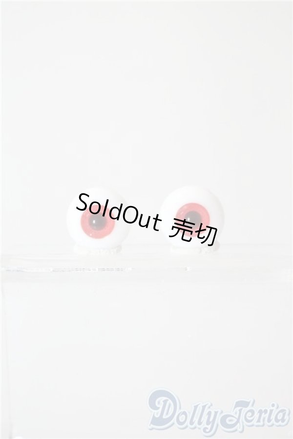 画像1: 14mm/グラスアイ U-25-07-29-091-TN-ZU (1)