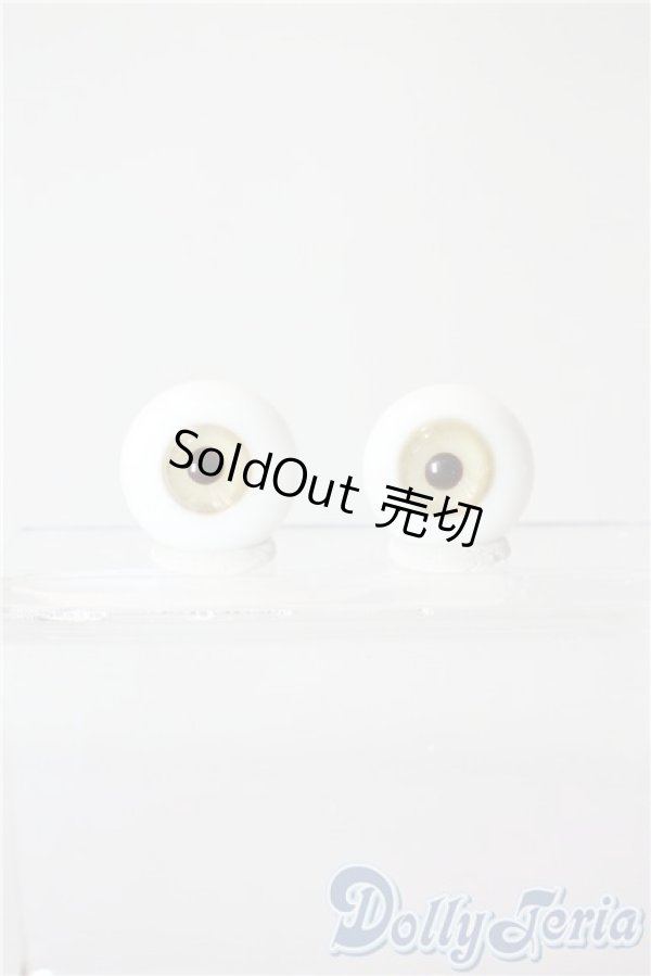 画像1: 20ｍｍ/造形村グラスアイ U-25-07-29-092-TN-ZU (1)