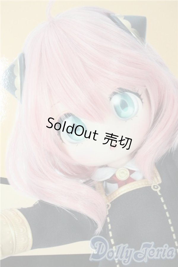 画像1: ちみっこDD/アーニャ・フォージャー A-25-08-06-1097-TN-ZU (1)